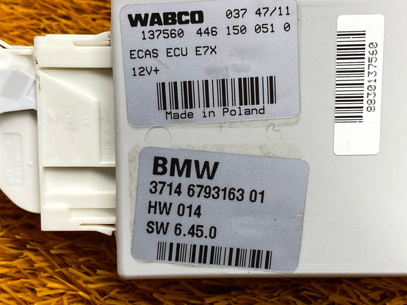 Блок управления пневмоподвеской, 700 рублей, Красноярск