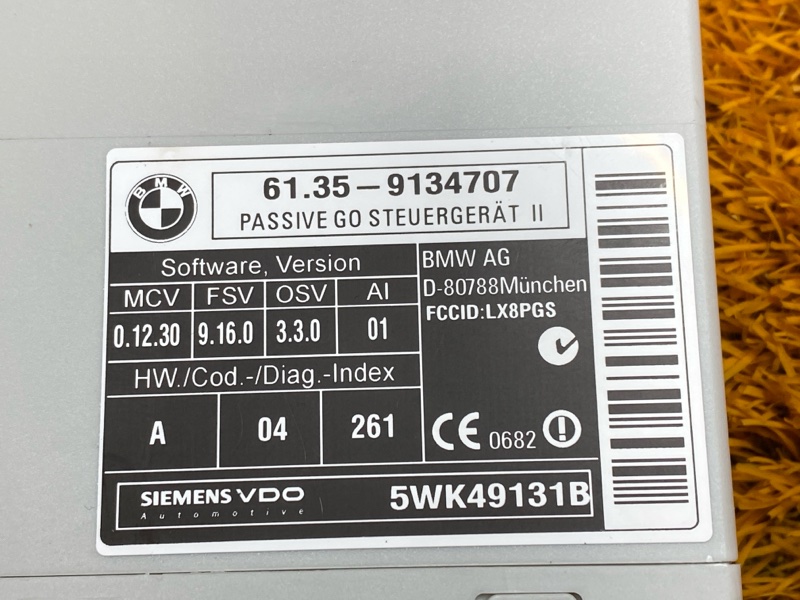 Блок управления центральным замком, 300 рублей, Красноярск