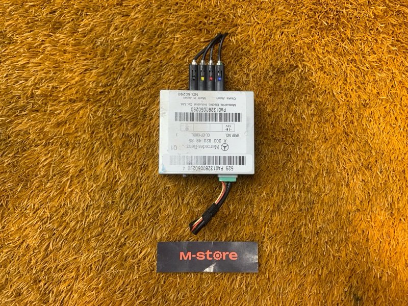 Блок управления антенной, 300 рублей, Красноярск