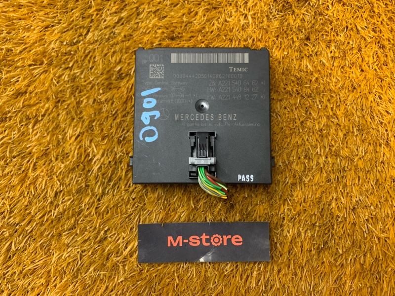 Блок управления ZGW (Центральный межсетевой преобразователь), 2000 рублей, Красноярск