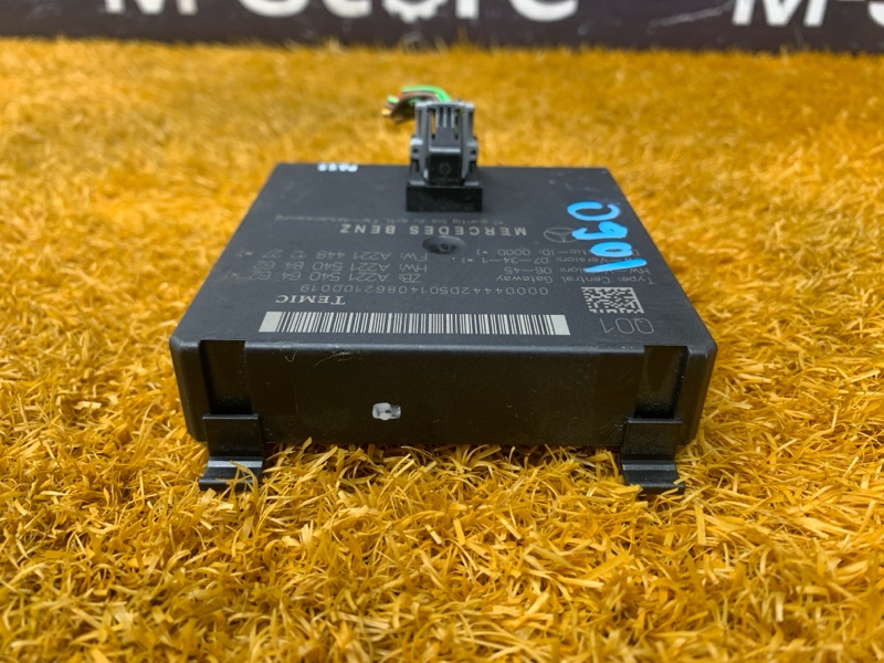 Блок управления ZGW (Центральный межсетевой преобразователь), 2000 рублей, Красноярск