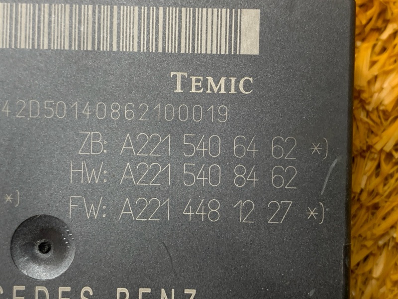 Блок управления ZGW (Центральный межсетевой преобразователь), 2000 рублей, Красноярск