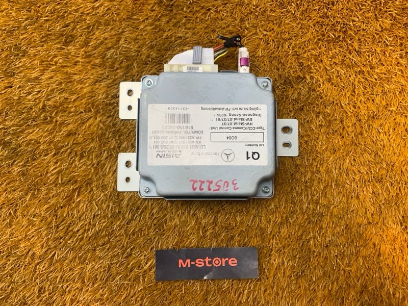 Блок управления камерой, 1500 рублей, Красноярск