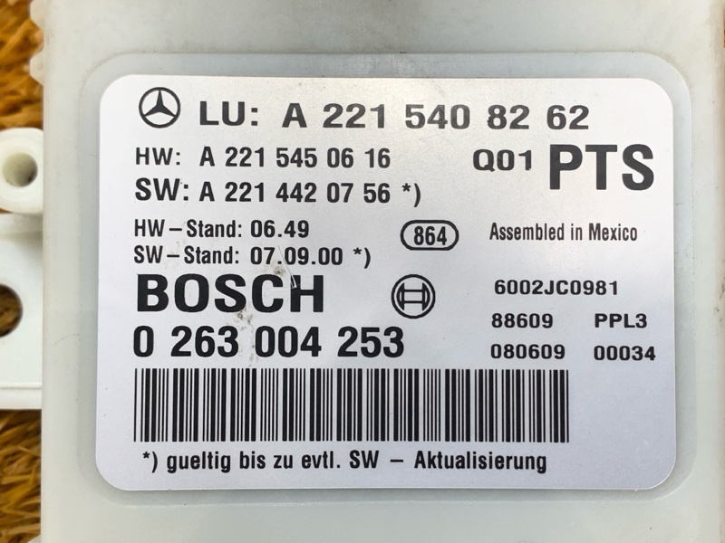 блок управления парктроником, 2000 рублей, Красноярск