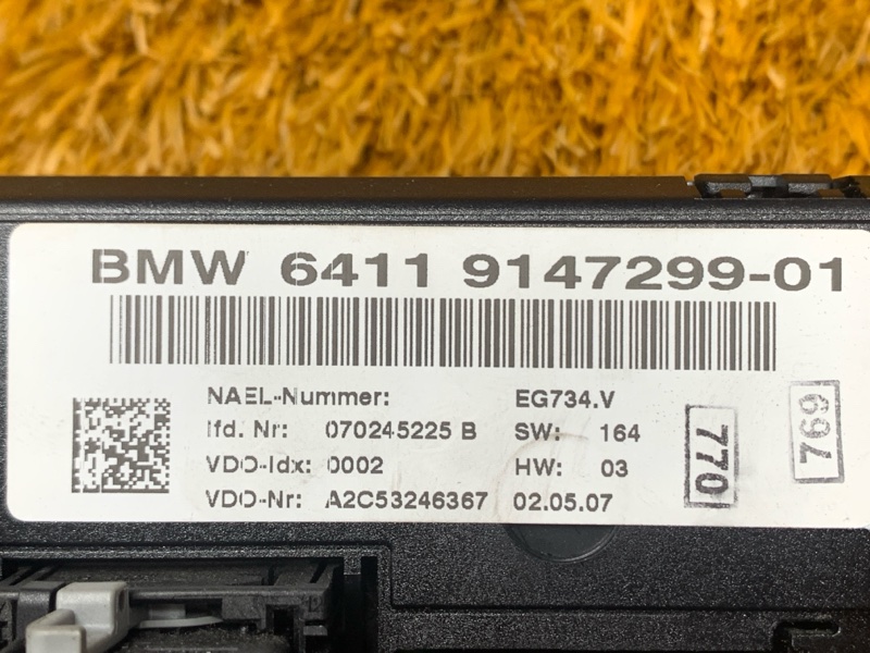 блок управления климат-контролем, 1400 рублей, Красноярск