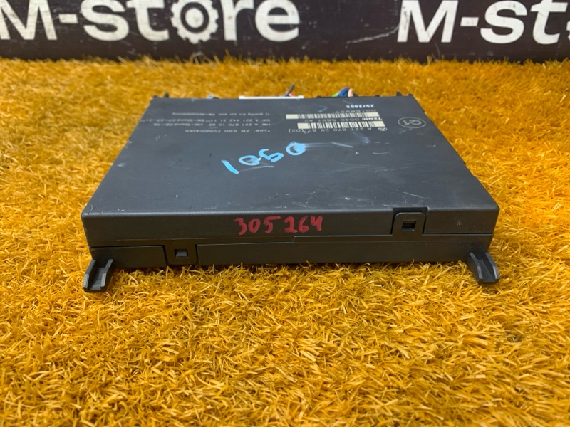 блок управления сиденьем, 1500 рублей, Красноярск