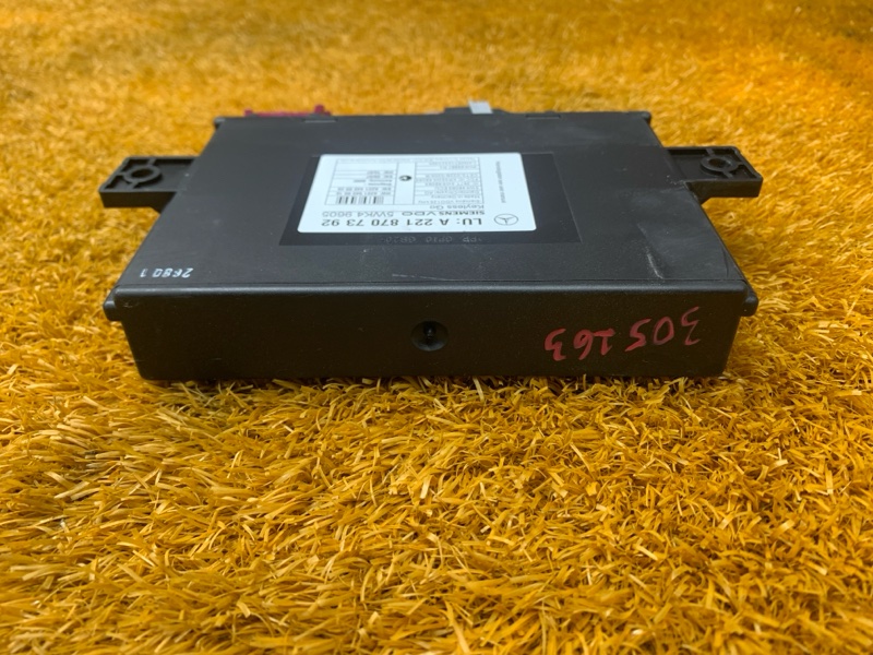 Блок управления центральным замком, 1300 рублей, Красноярск