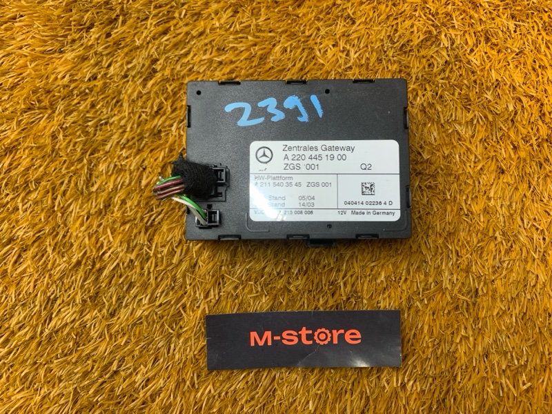 Блок управления центральным замком, 1000 рублей, Красноярск