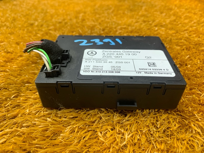 Блок управления центральным замком, 1000 рублей, Красноярск