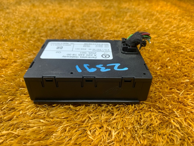 Блок управления центральным замком, 1000 рублей, Красноярск