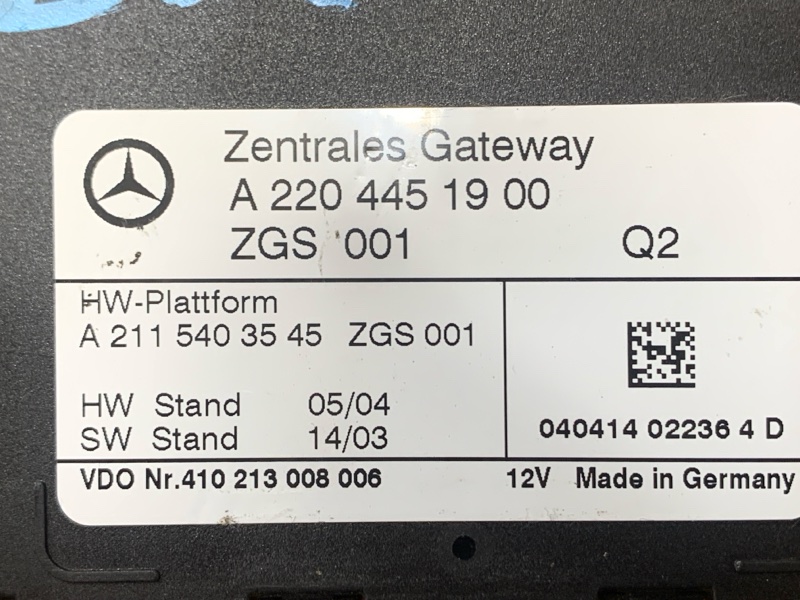 Блок управления центральным замком, 1000 рублей, Красноярск