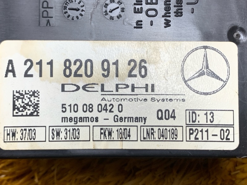 блок управления сигнализации, 500 рублей, Красноярск