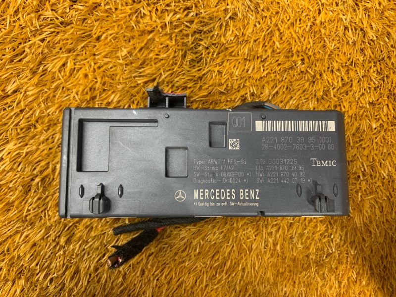 Блок управления крышкой багажника, 4500 рублей, Красноярск