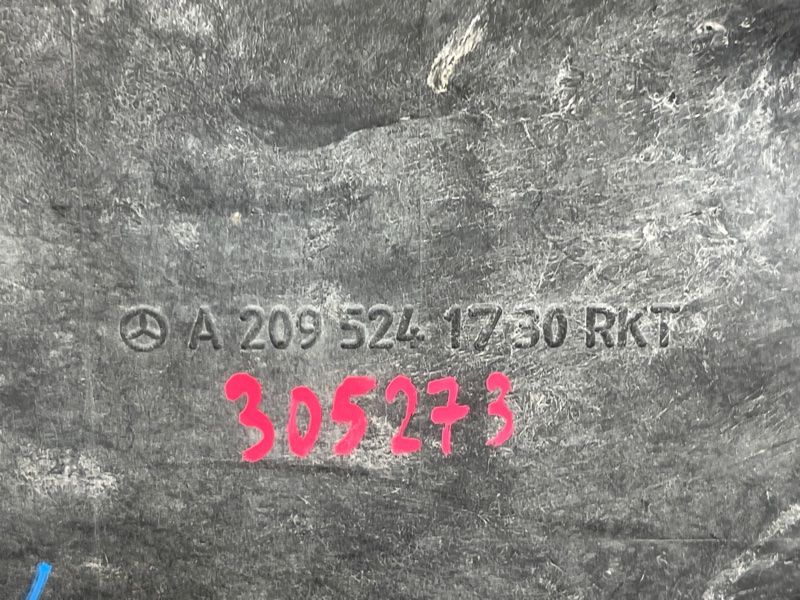 защита двигателя, 2800 рублей, Красноярск