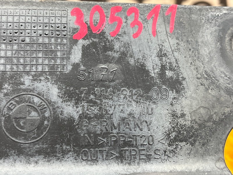 Защита днища кузова, 500 рублей, Красноярск