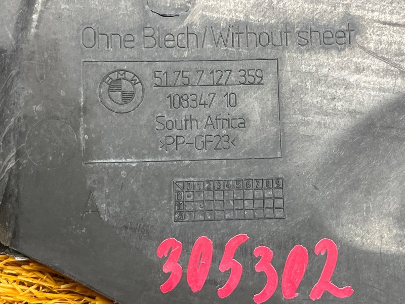 Защита днища кузова, 500 рублей, Красноярск