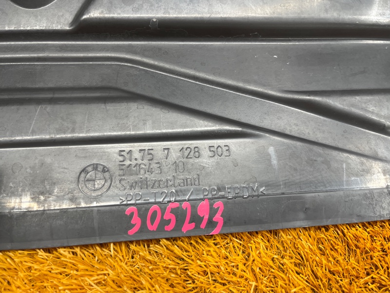 защита радиатора, 500 рублей, Красноярск