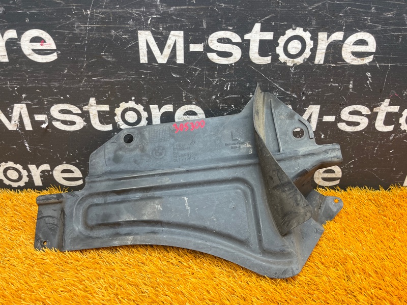 Защита днища кузова, 500 рублей, Красноярск