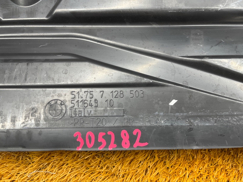 защита радиатора, 500 рублей, Красноярск