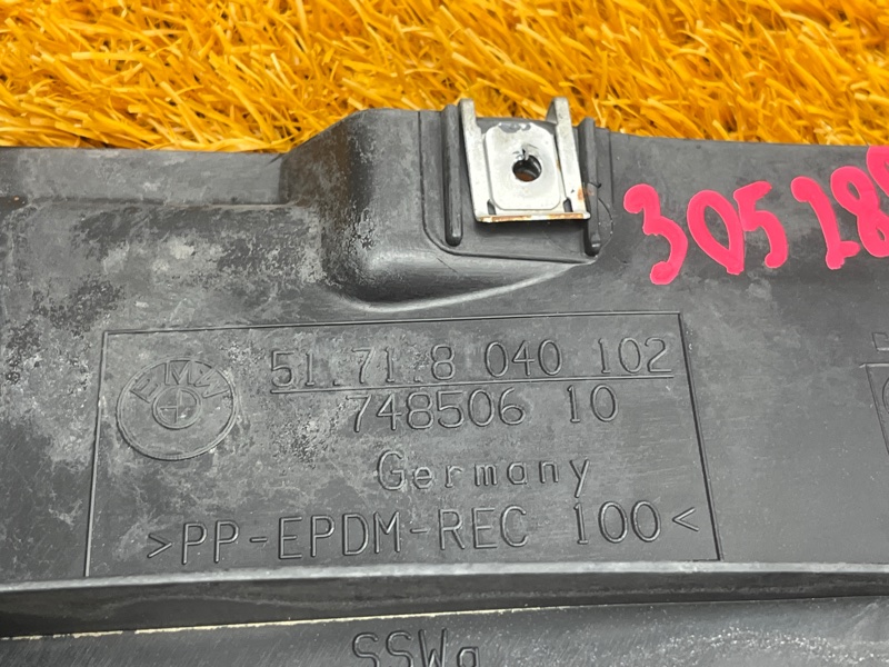 подкрылок, 2000 рублей, Красноярск