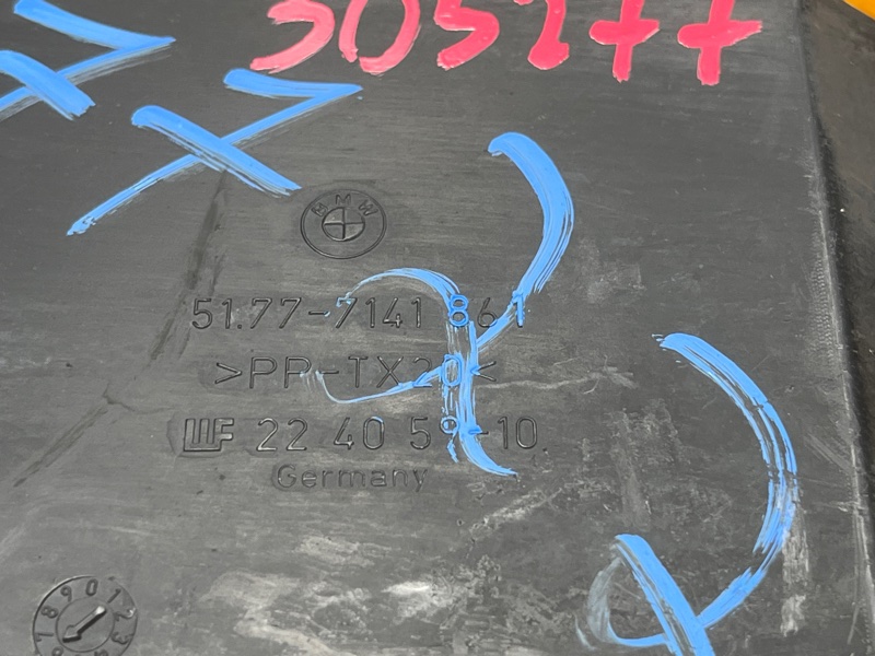 Защита днища кузова, 400 рублей, Красноярск