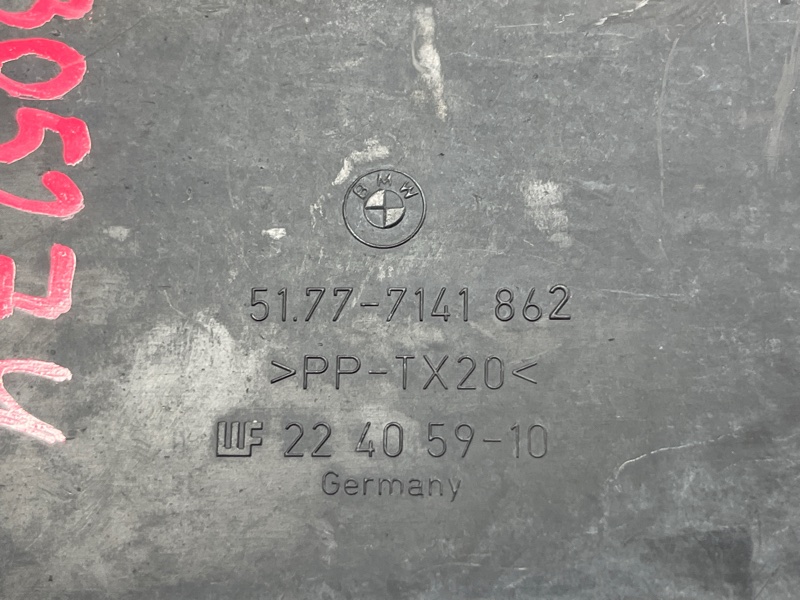 Защита днища кузова, 400 рублей, Красноярск