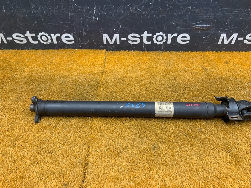 карданный вал, 1500 рублей, Красноярск