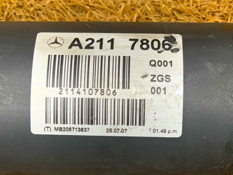 карданный вал, 7000 рублей, Красноярск