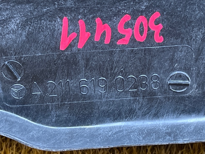 Защита днища кузова, 700 рублей, Красноярск