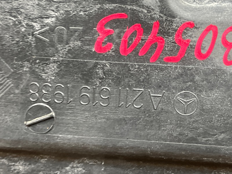 Защита днища кузова, 1000 рублей, Красноярск