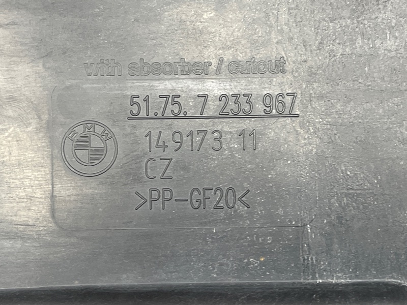 защита двигателя, 7000 рублей, Красноярск