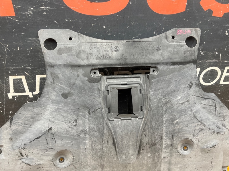 защита двигателя, 5500 рублей, Красноярск