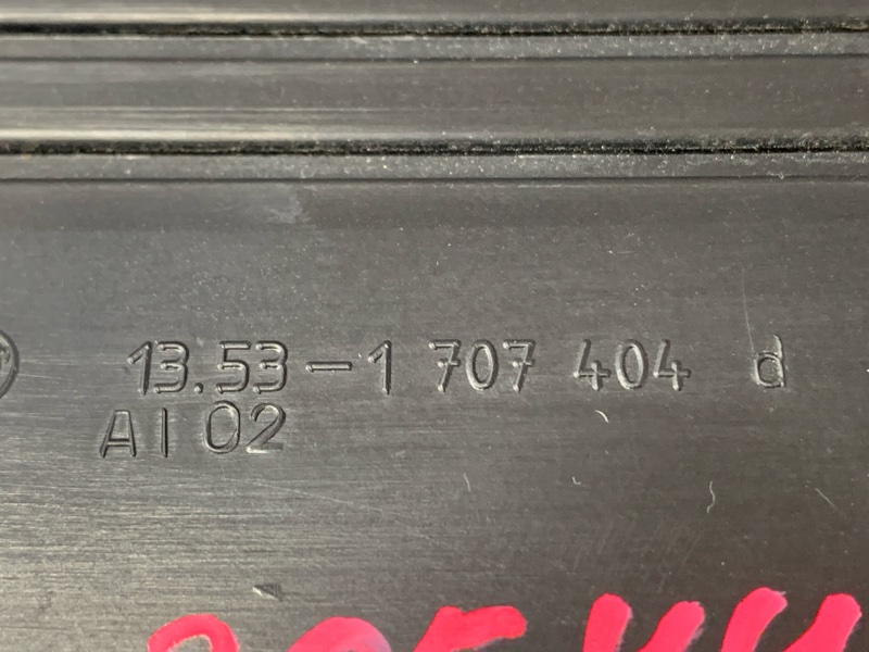 крышка двигателя, 300 рублей, Красноярск