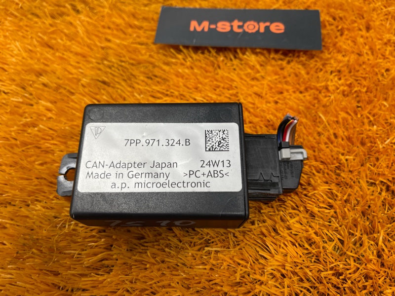 Блок управления, 1500 рублей, Красноярск