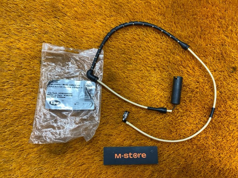 Датчик износа колодок, 900 рублей, Красноярск