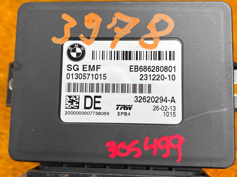 Блок управления стояночным тормозом, 1000 рублей, Красноярск