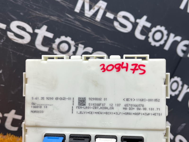 Блок управления FEM, 5000 рублей, Красноярск