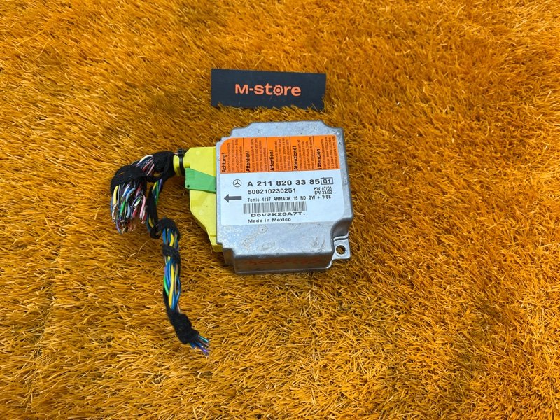 Блок управления Airbag, 1000 рублей, Красноярск