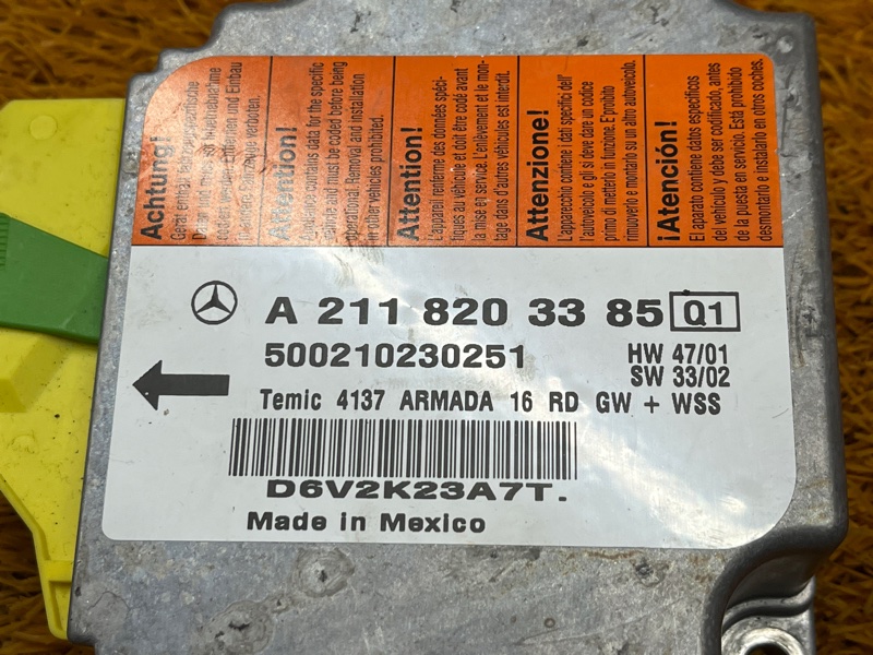 Блок управления Airbag, 1000 рублей, Красноярск