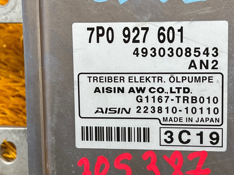 блок управления АКПП, 700 рублей, Красноярск