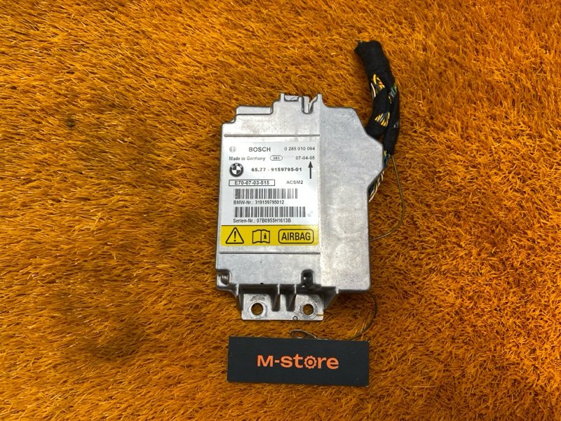 Блок управления Airbag, 2000 рублей, Красноярск