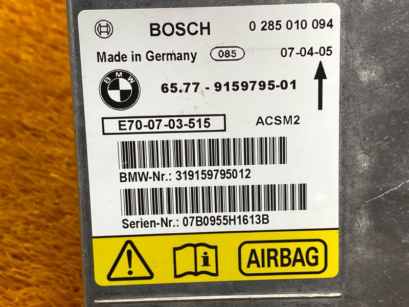 Блок управления Airbag, 2000 рублей, Красноярск