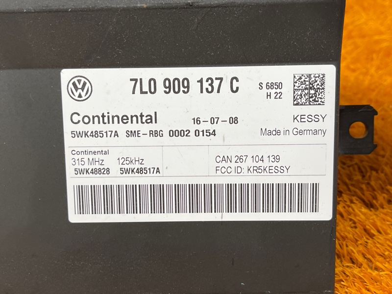 Блок управления центральным замком, 2000 рублей, Красноярск