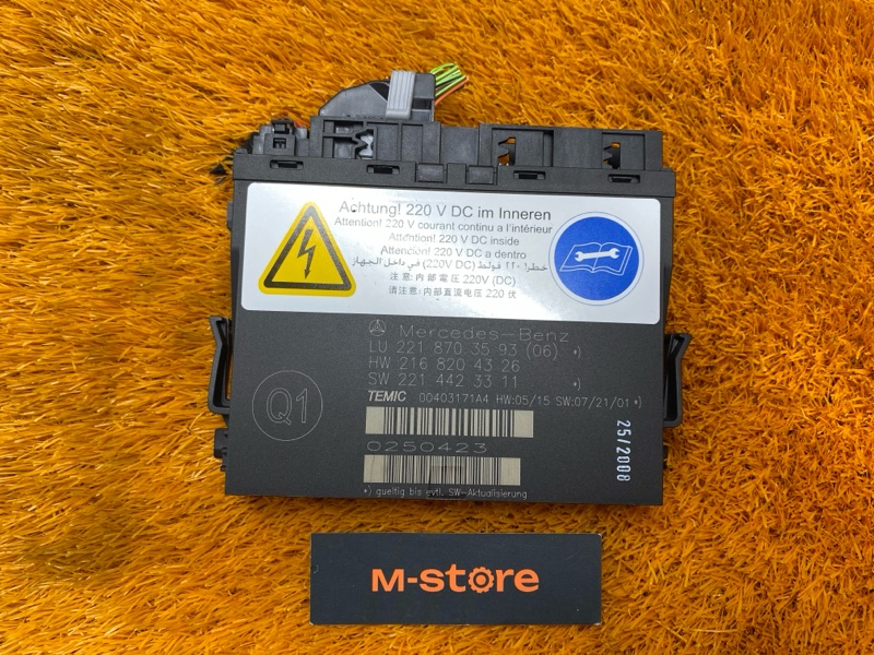 блок управления сиденьем, 2000 рублей, Красноярск