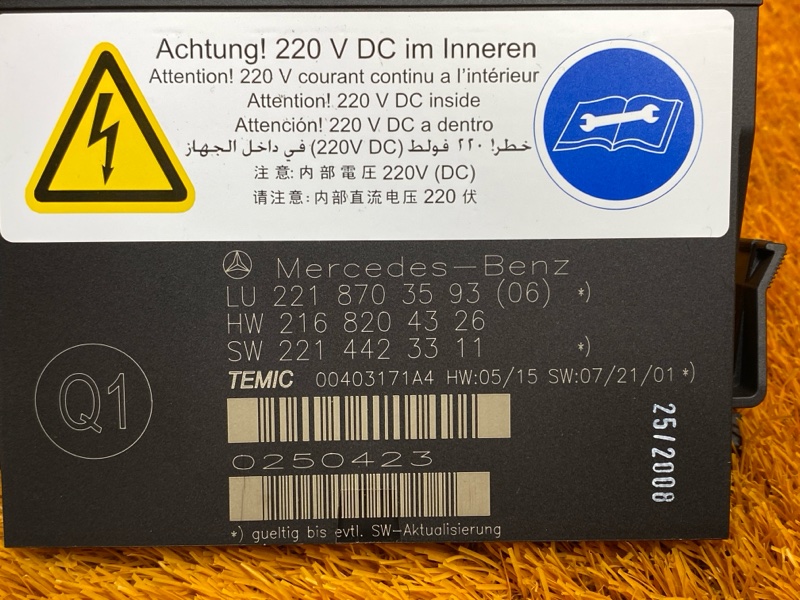 блок управления сиденьем, 2000 рублей, Красноярск