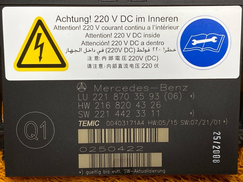 блок управления сиденьем, 2000 рублей, Красноярск