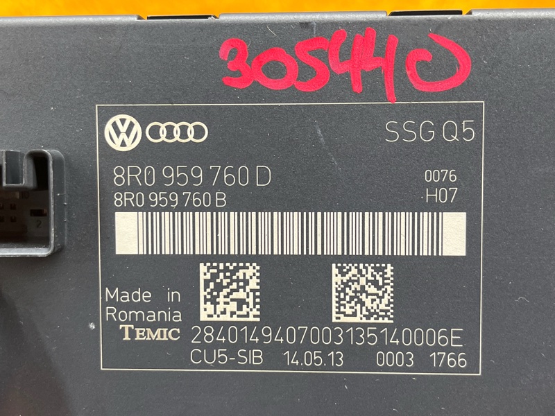 блок комфорта, 13000 рублей, Красноярск