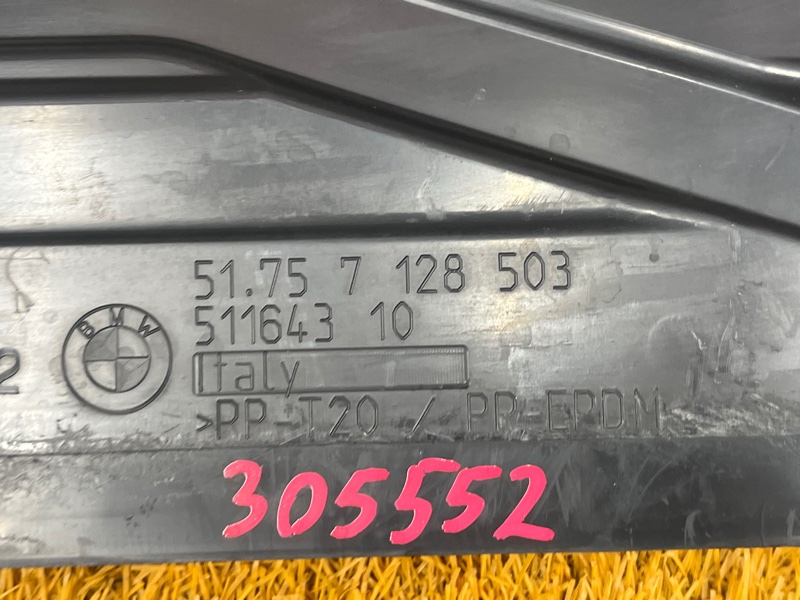 защита радиатора, 500 рублей, Красноярск