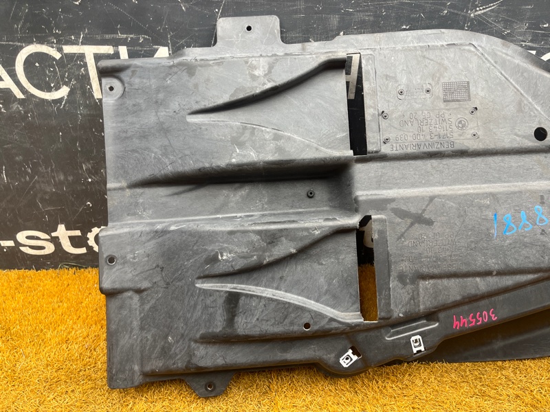 защита топливного бака, 1000 рублей, Красноярск