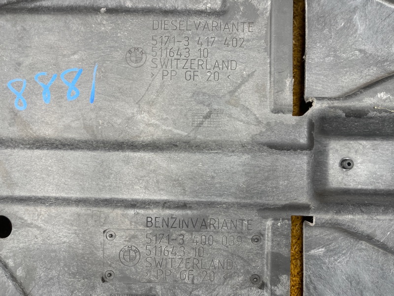 защита топливного бака, 1000 рублей, Красноярск